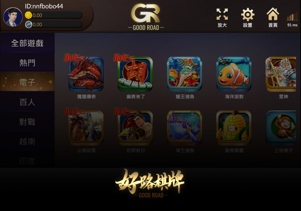 好路旗牌 諾亞娛樂城 - 2023最新版 好路電子 介紹 想玩 魔龍傳奇 就到 好路電子 ! - 諾亞娛樂城|老虎機 全攻略・娛樂城 百科全書 好路棋牌 好路電子 GR電子 - 2023最新版 好路電子 介紹 想玩 魔龍傳奇 就到 好路電子 !