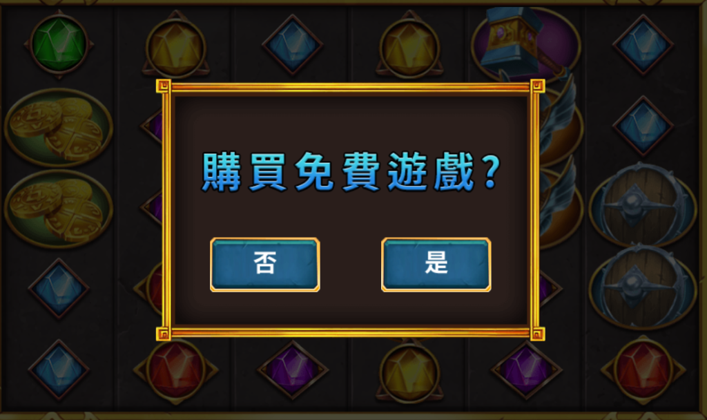 RSG皇家電子 雷神之錘 - 魔龍傳奇落伍啦! 最新老虎機 : RSG皇家電子 雷神之錘 ,你還不趕快玩 諾亞娛樂城|老虎機 全攻略・娛樂城 百科全書 - 諾亞娛樂城|老虎機 全攻略・娛樂城 百科全書 RSG皇家電子 雷神之錘 - 魔龍傳奇落伍啦! 最新老虎機 : RSG皇家電子 雷神之錘 ,你還不趕快玩 諾亞娛樂城|老虎機 全攻略・娛樂城 百科全書