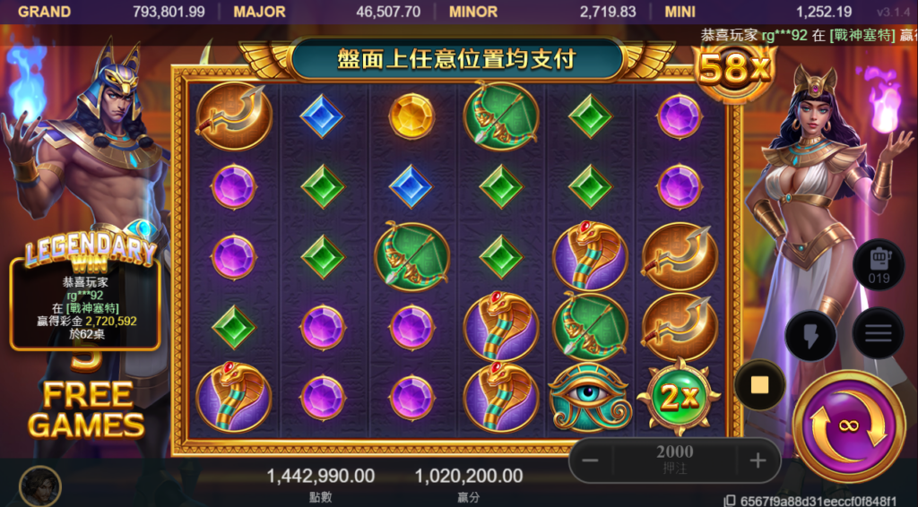 戰神賽特遊戲介紹 - ATG電子最新老虎機台，戰神賽特-其他電子遊戲閃邊站